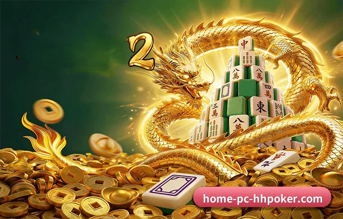 国际化布局 | HHpoker